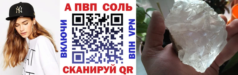 Купить закладку Гашиш Бошки Шишки СОЛЬ МЕТАМФЕТАМИН Cocaine Меф мяу мяу Салаир