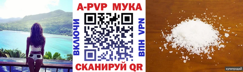 Купить закладки  Салаир  Alfa_PVP крисы CK 
