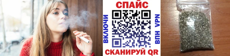 Бутират буратино Салаир