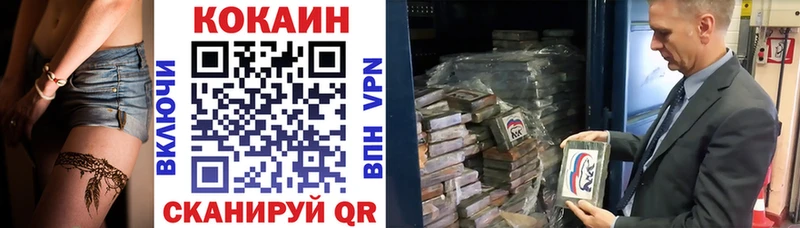 Купить  Салаир  Cocaine Перу 