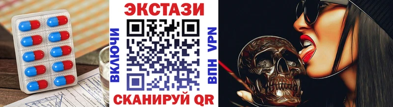 Купить закладки  Салаир  Ecstasy TESLA 