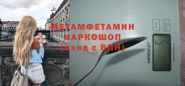первитин Гусь-Хрустальный