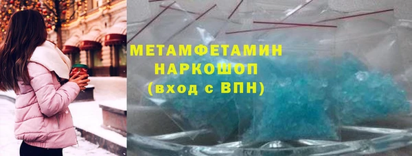 первитин Гусь-Хрустальный