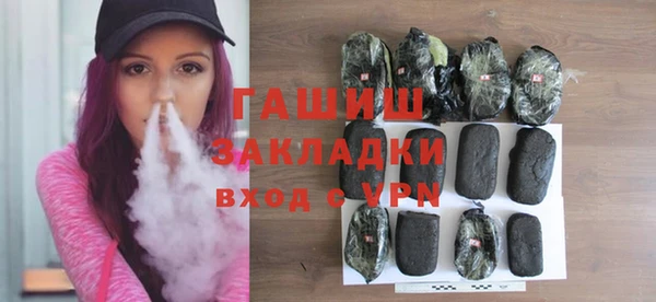 spice Гусиноозёрск