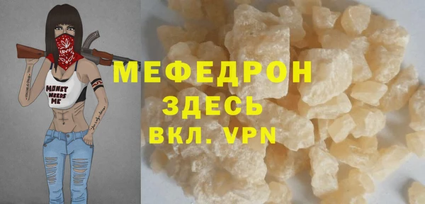 spice Гусиноозёрск
