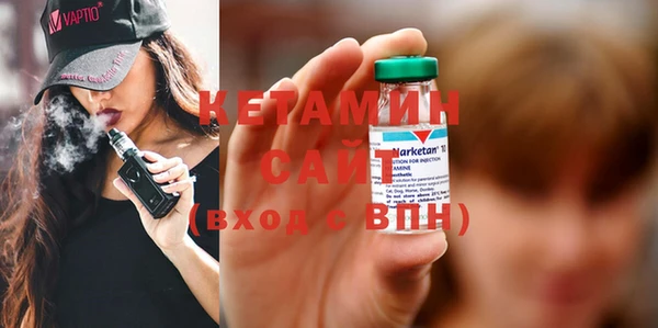 spice Гусиноозёрск