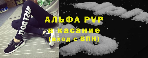 первитин Гусь-Хрустальный