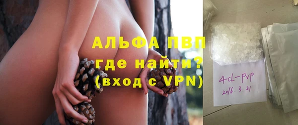 первитин Гусь-Хрустальный