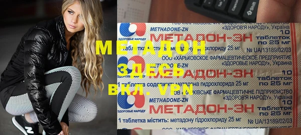 первитин Гусь-Хрустальный