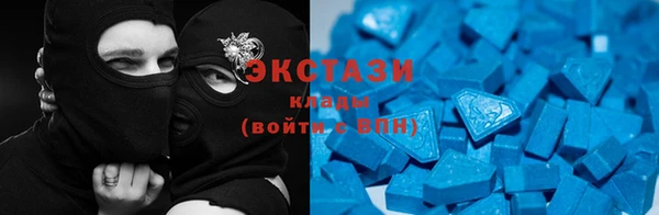 spice Гусиноозёрск