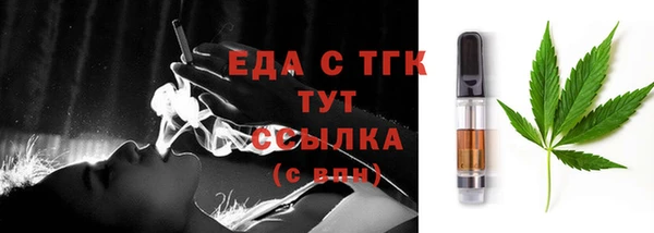 spice Гусиноозёрск