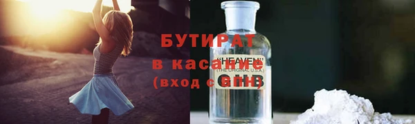 spice Гусиноозёрск