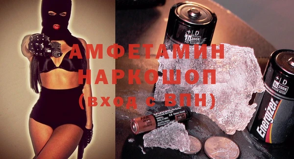 первитин Гусь-Хрустальный