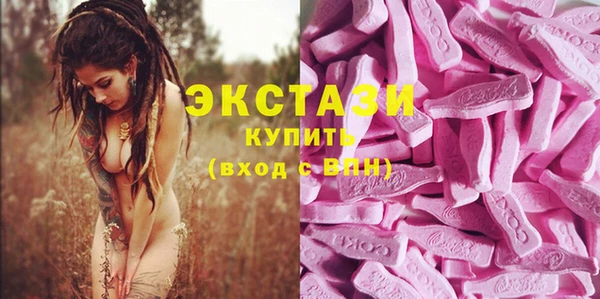 первитин Гусь-Хрустальный