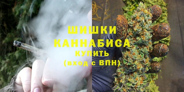 первитин Гусь-Хрустальный