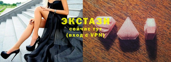 spice Гусиноозёрск