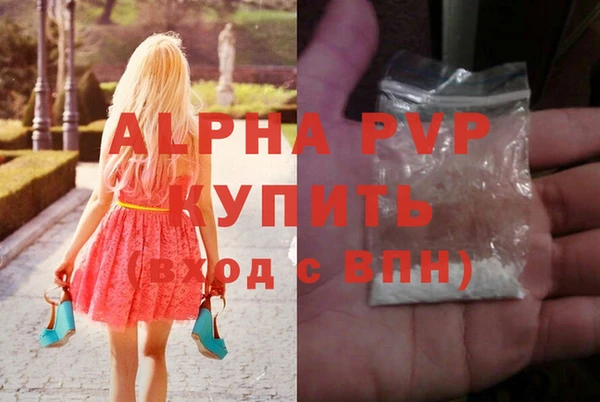 первитин Гусь-Хрустальный