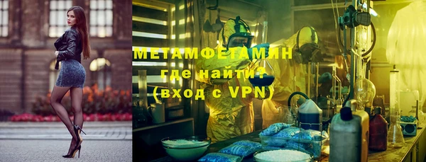 spice Гусиноозёрск