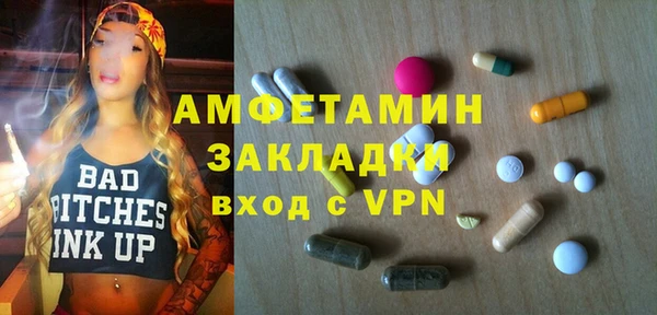 первитин Гусь-Хрустальный