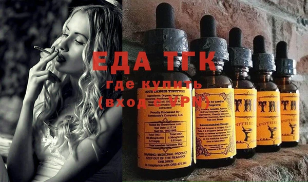 spice Гусиноозёрск