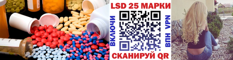 Купить закладки  Салаир  ЛСД экстази кислота 
